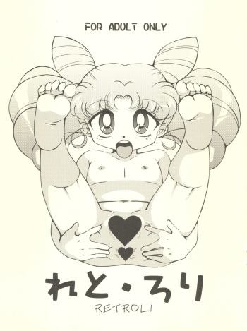 Retroli cover