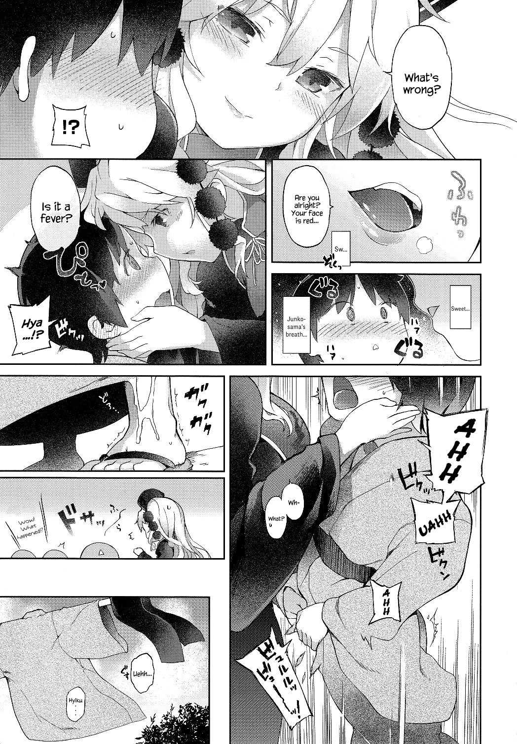 Junko-san to Asobimasho | Let's Play with Junko-san page 5 full