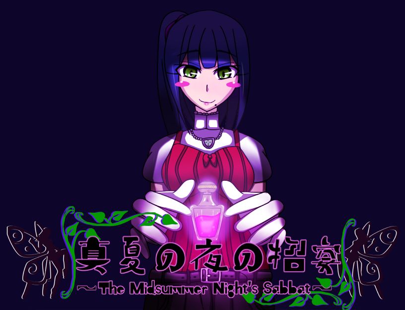 Manatsu no Yoru no Shouen ~ The Midsummer Night's Sabbat ~ page 2 full