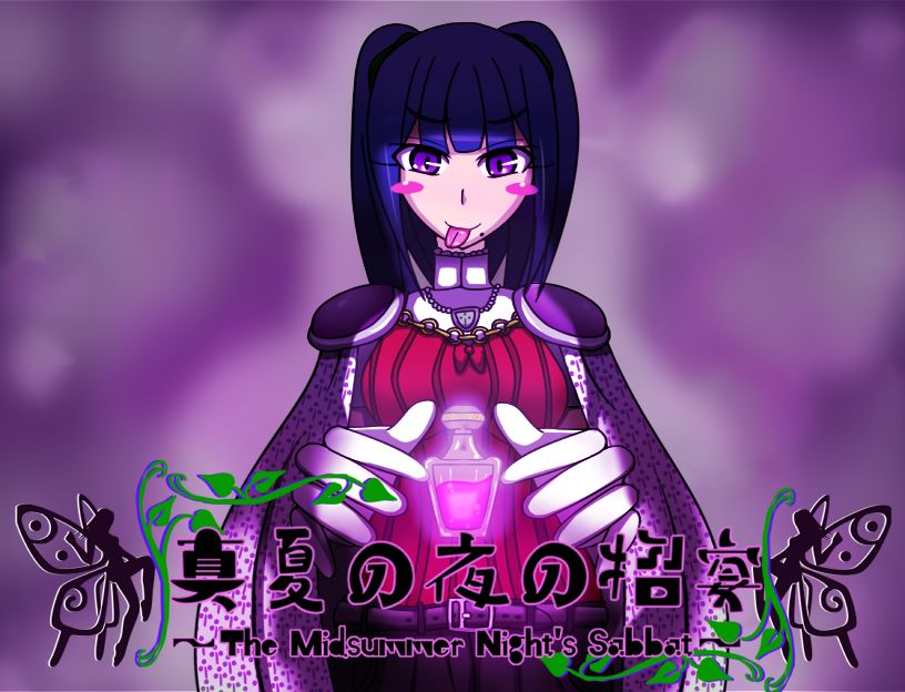 Manatsu no Yoru no Shouen ~ The Midsummer Night's Sabbat ~ page 3 full