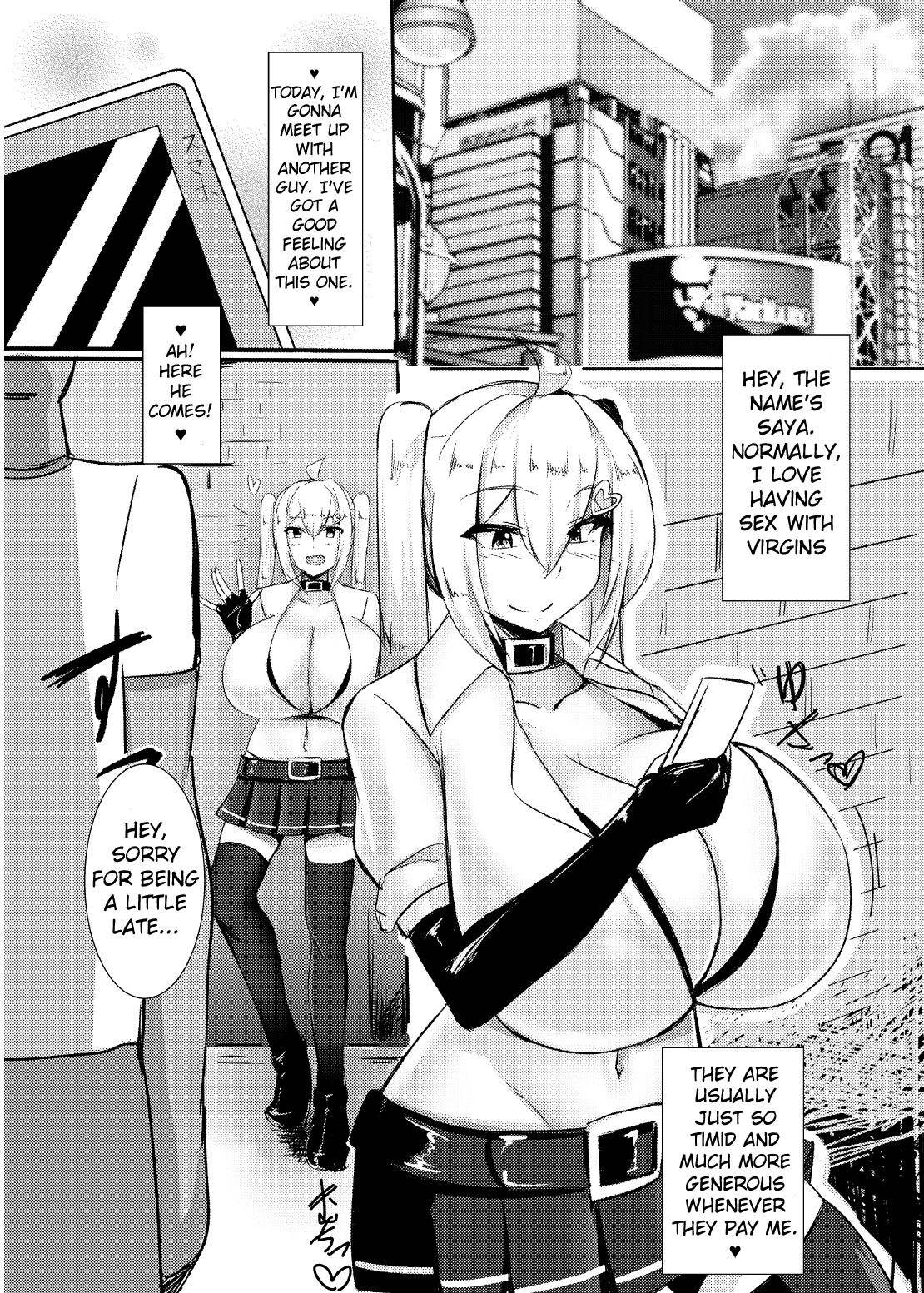 Uchi no Ko ga Takusan no Doutei Aite ni Guchogucho ni Sarechau Hon page 5 full
