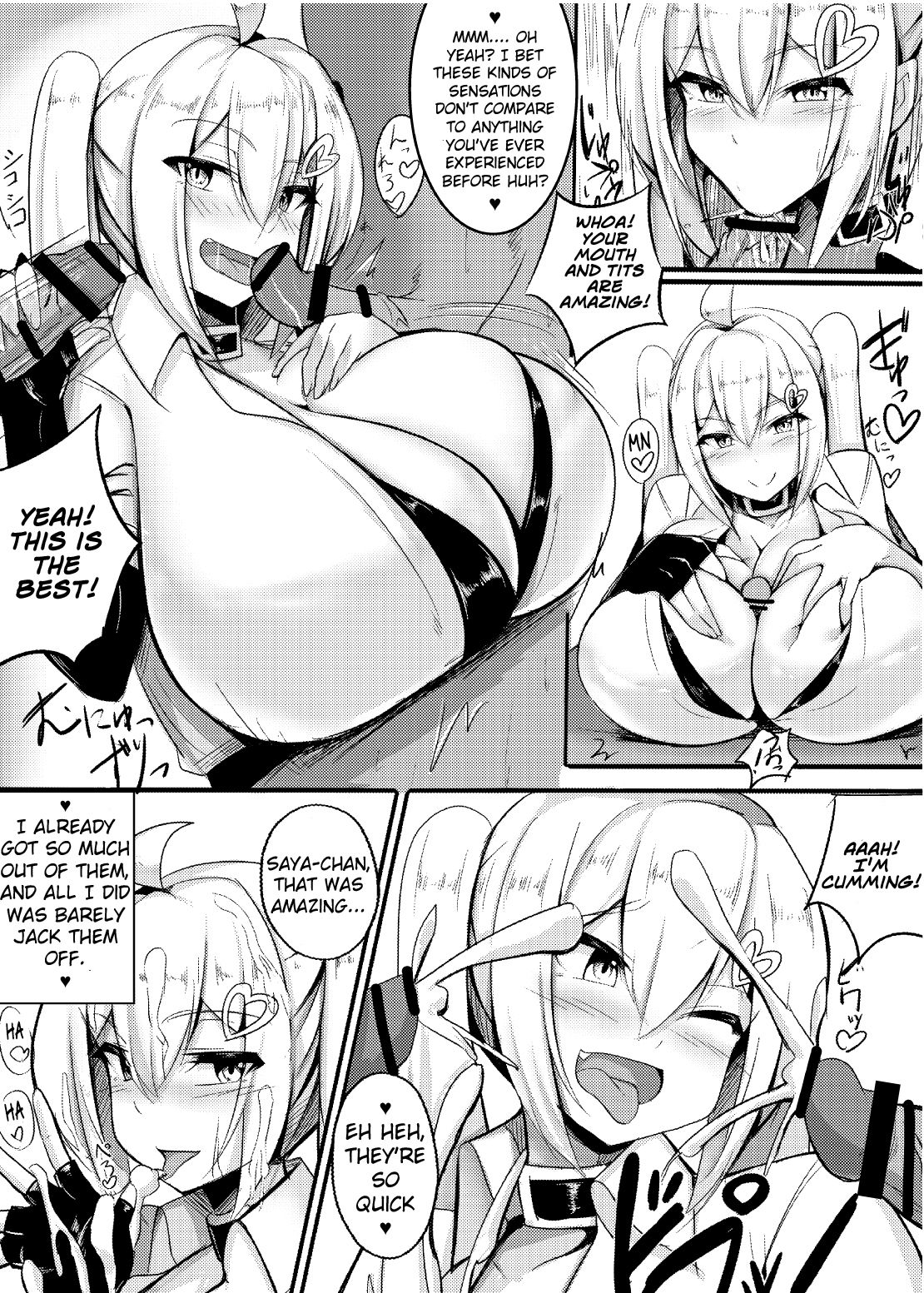 Uchi no Ko ga Takusan no Doutei Aite ni Guchogucho ni Sarechau Hon page 8 full