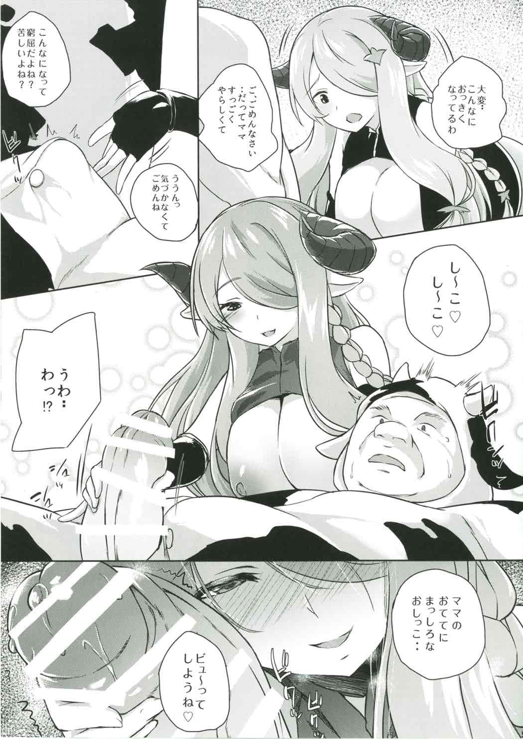 Babumian page 6 full