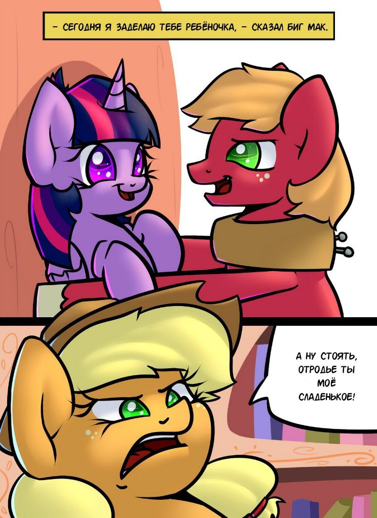 Candybits | карамельки page 10 full