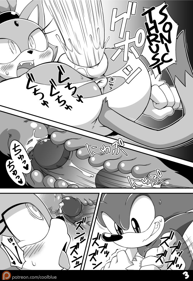 Sonic &amp; Blaze page 3 full