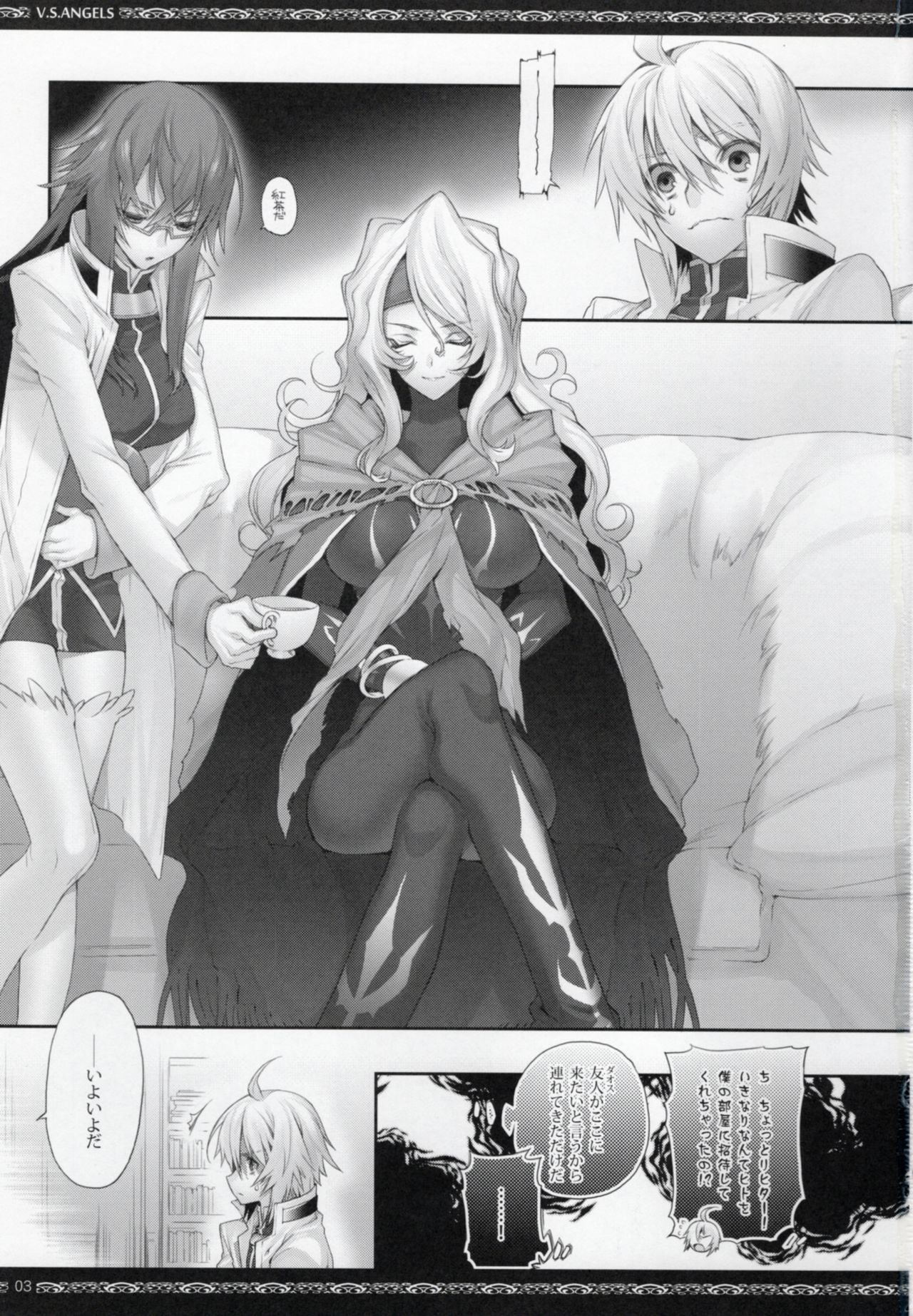 V.S.ANGELS page 2 full