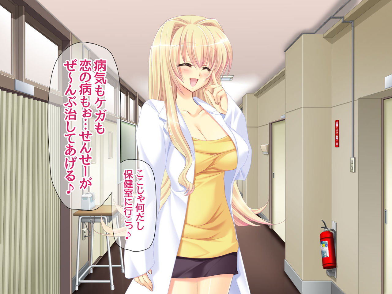 Toshiue Kanojo Yuma Sensei to Kikenbi Nakadashi Love Sex page 10 full