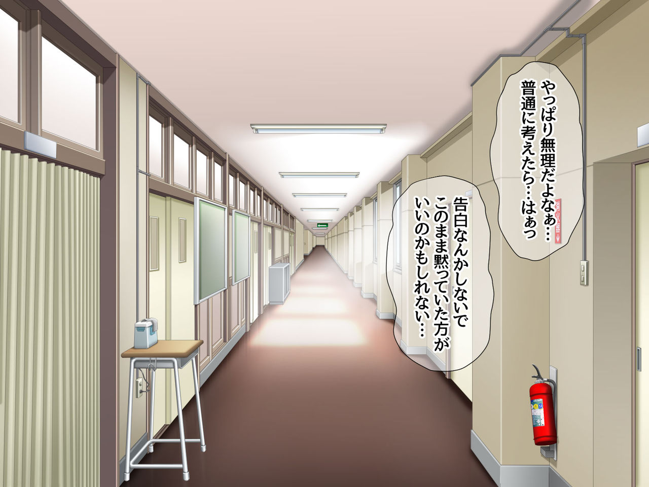 Toshiue Kanojo Yuma Sensei to Kikenbi Nakadashi Love Sex page 6 full