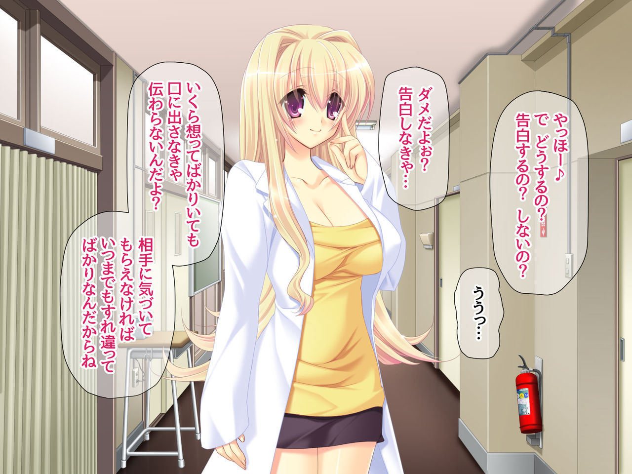 Toshiue Kanojo Yuma Sensei to Kikenbi Nakadashi Love Sex page 8 full