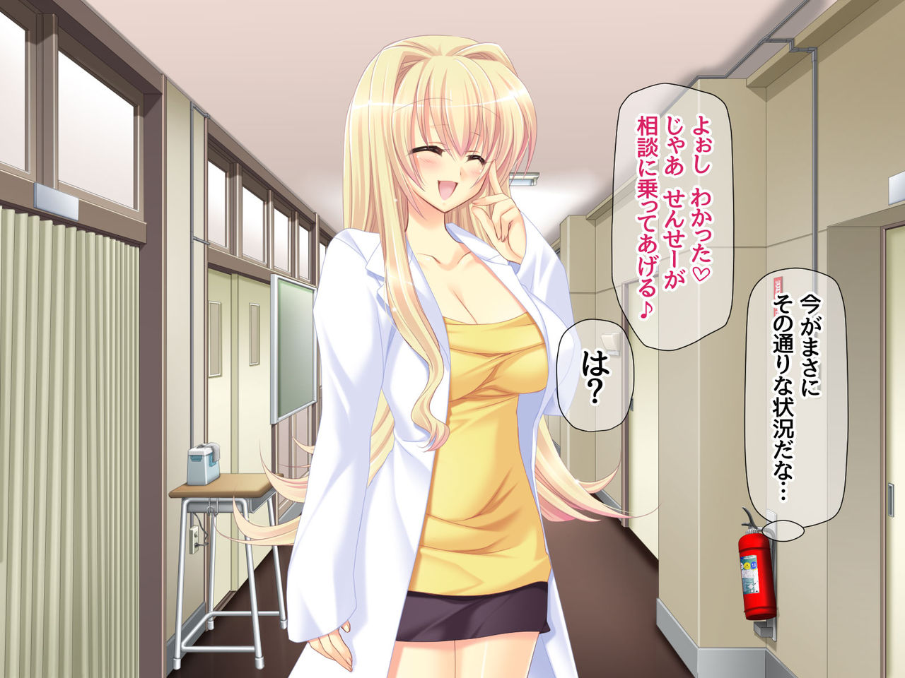 Toshiue Kanojo Yuma Sensei to Kikenbi Nakadashi Love Sex page 9 full