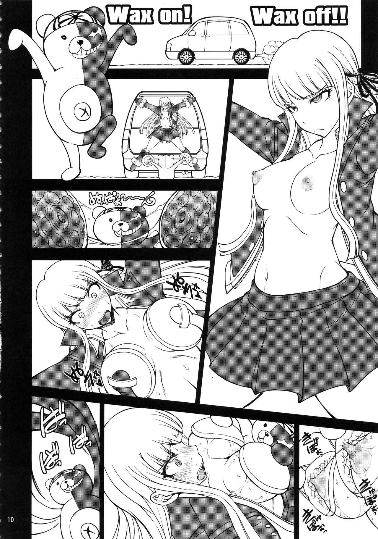 Zettai Zetsubou Chou Zecchou Gakkyuu-kai + Paper page 7 full