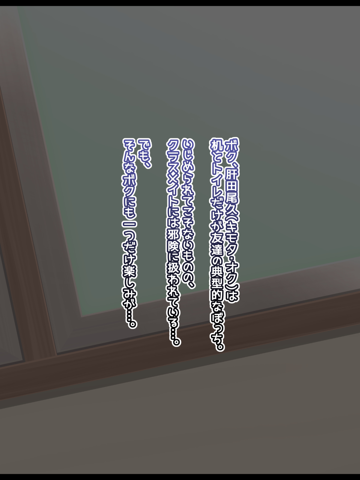 Saimin Bacchiri Kakattemasu!! Ahozura Play OK desu!! page 7 full