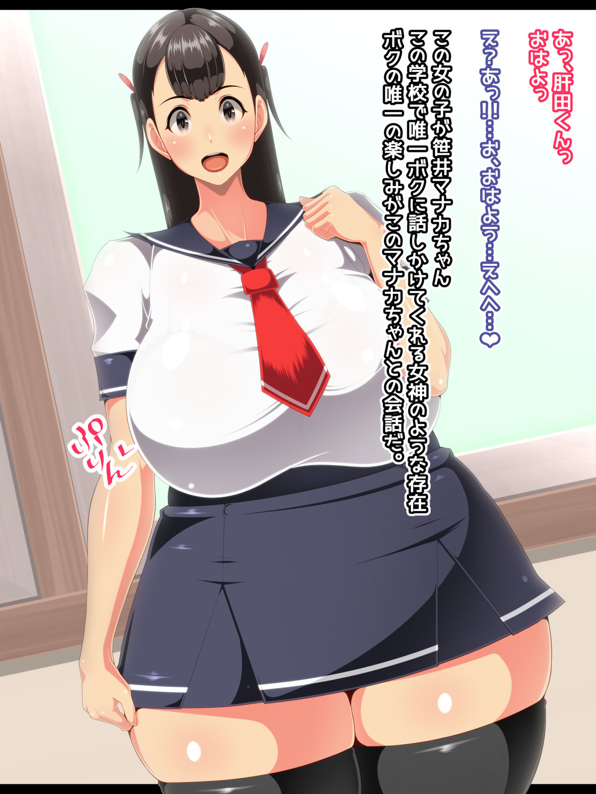 Saimin Bacchiri Kakattemasu!! Ahozura Play OK desu!! page 8 full