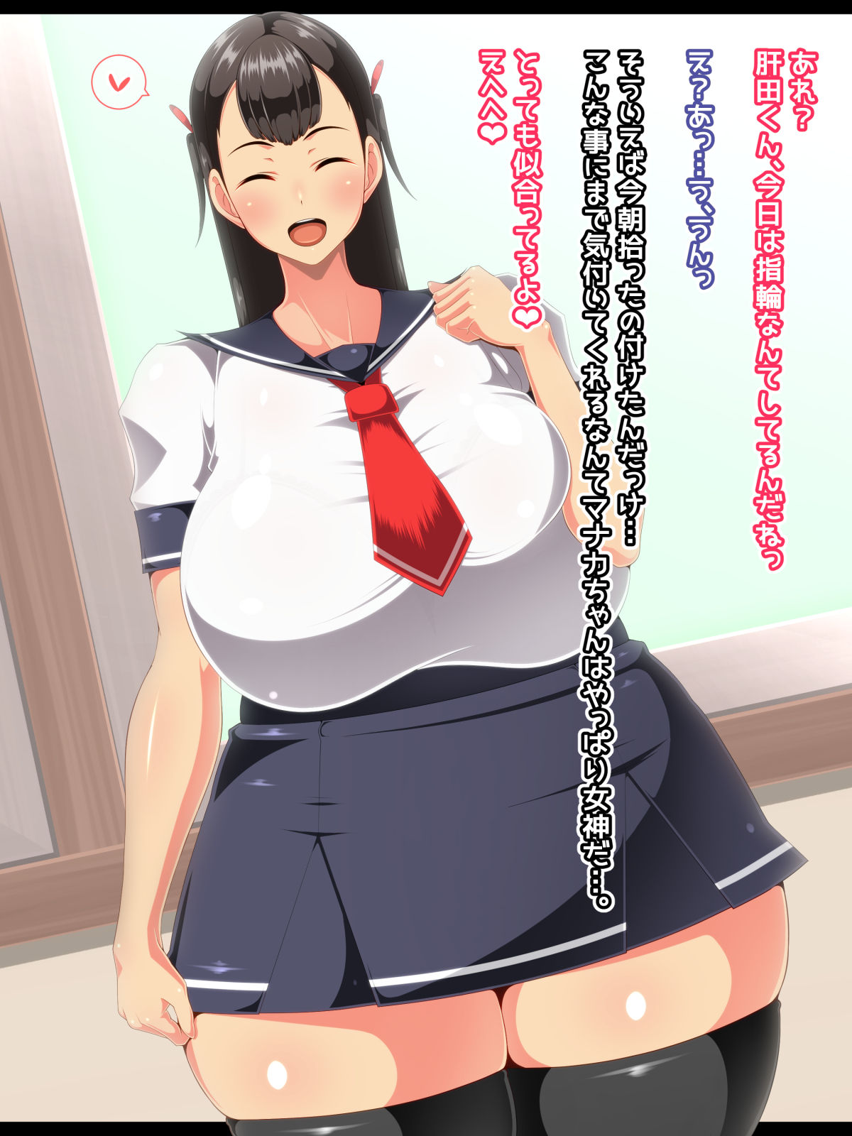 Saimin Bacchiri Kakattemasu!! Ahozura Play OK desu!! page 9 full