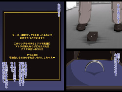 Saimin Bacchiri Kakattemasu!! Ahozura Play OK desu!!