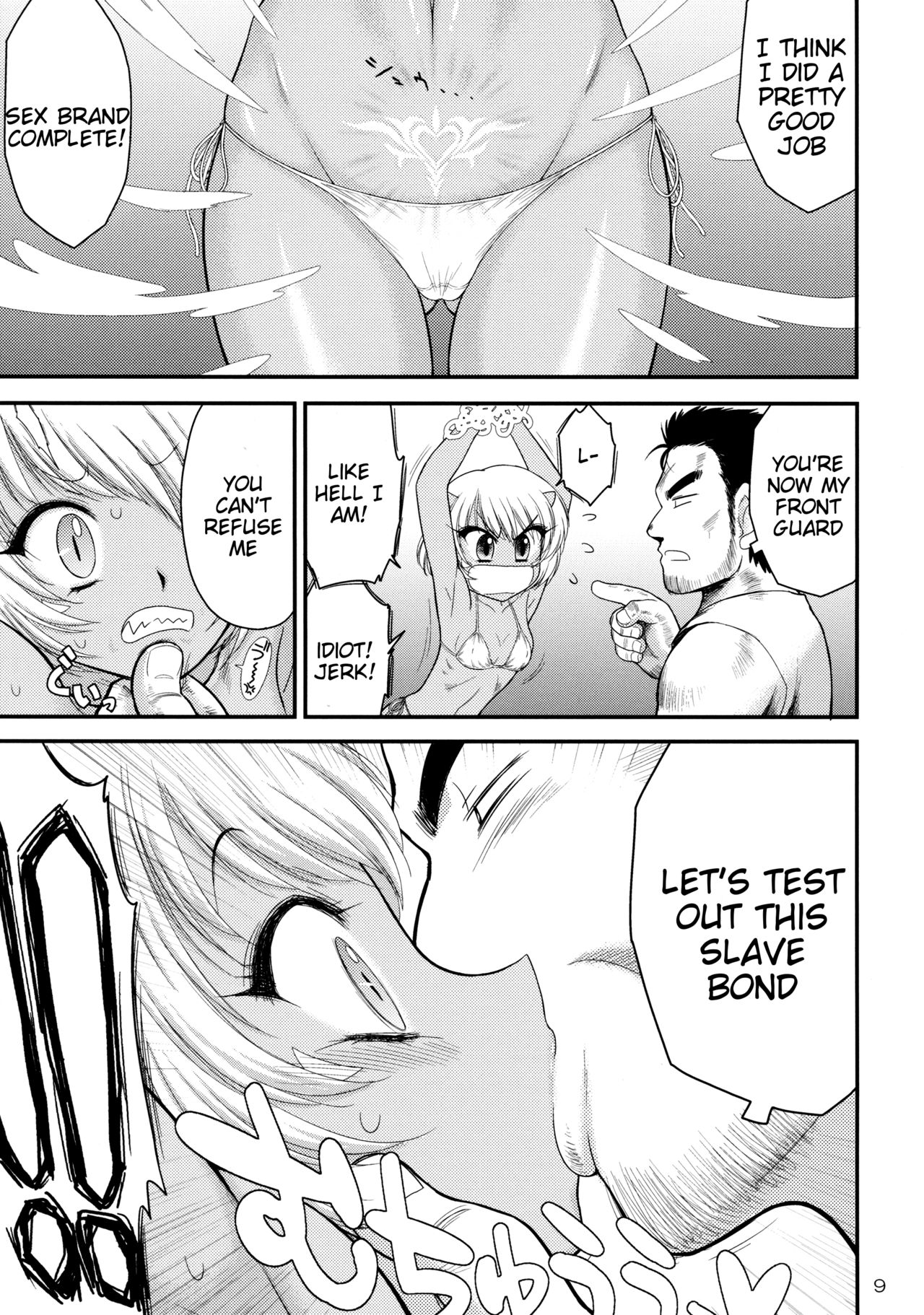 Mesu Goblin o Dorei ni Shimashita page 8 full
