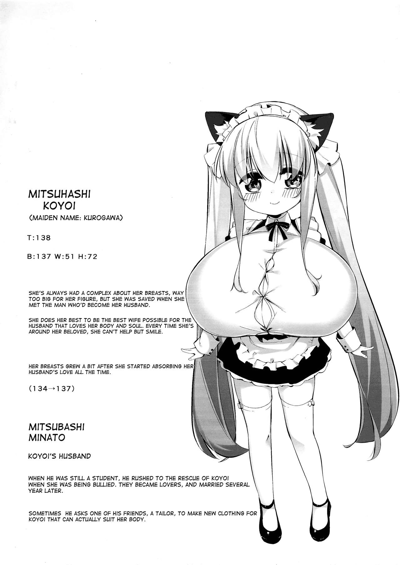 Koyoi no Nyanflood page 3 full