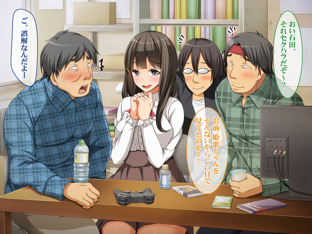 OtaCir no Hime ga YariCir no Hime ni Natta Wake page 3 full