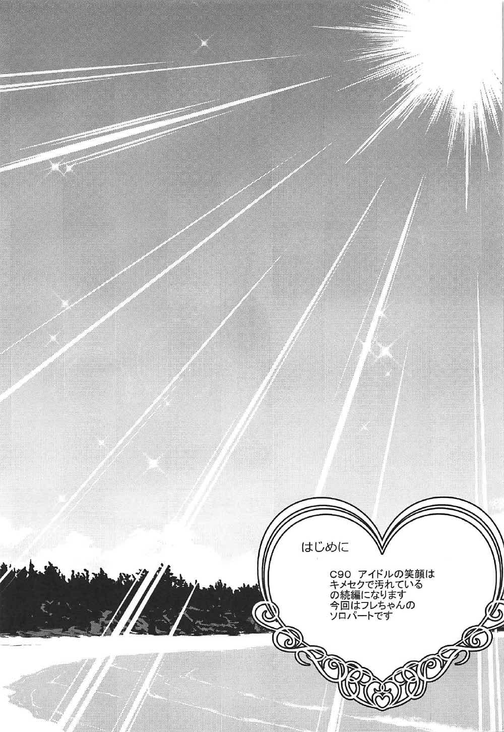 Zoku Idol no Egao wa Kimeseku de Kegareteru Miyamoto Frederica Hen page 2 full