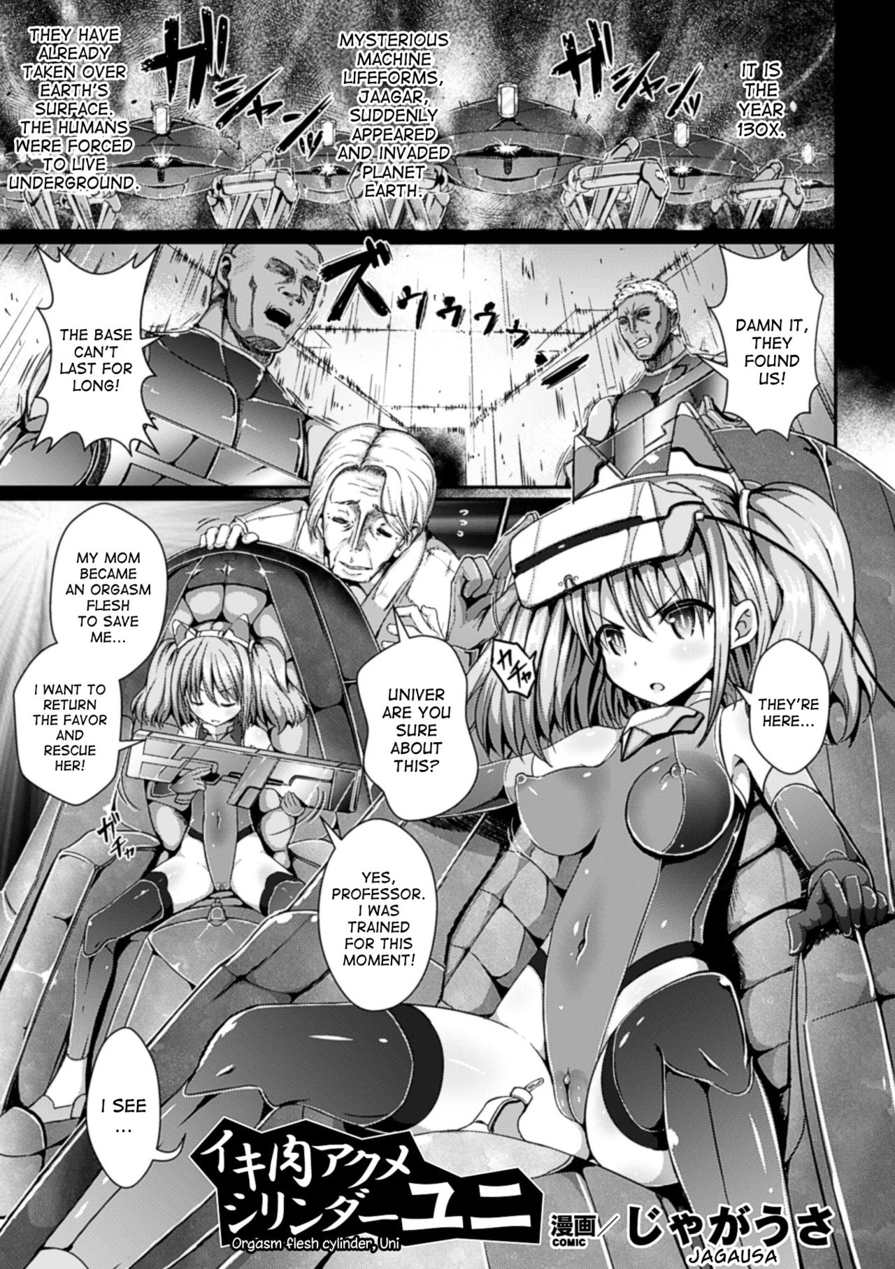 Ikiniku Acme Cylinder Yuni | Orgasm flesh cylinder, Uni page 1 full