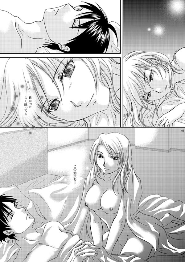 Pureizu page 4 full