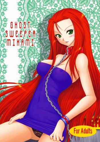 Joreishi to Jujutsushi  | Ghost Sweeper and Curse Master cover