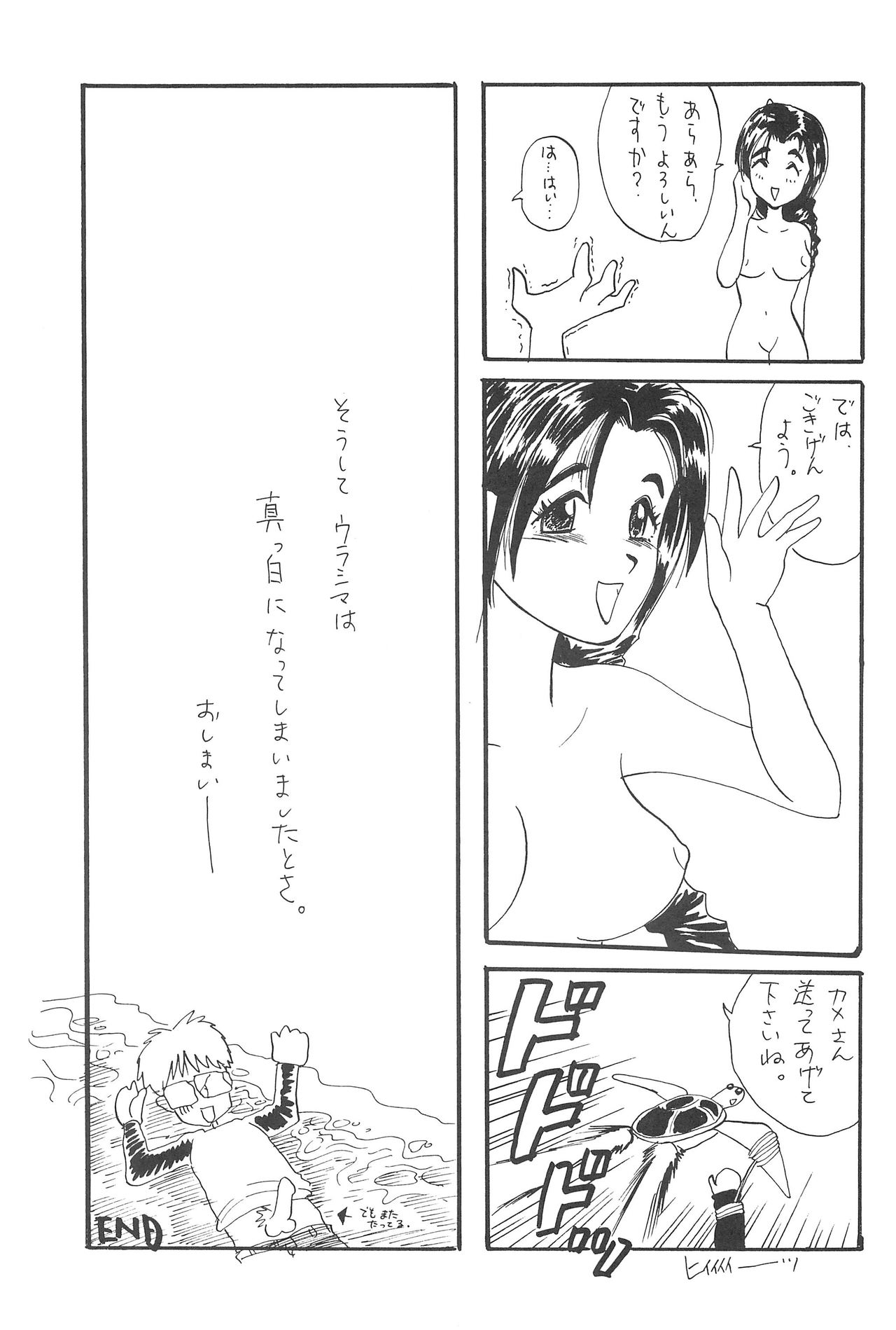 Platinum page 10 full