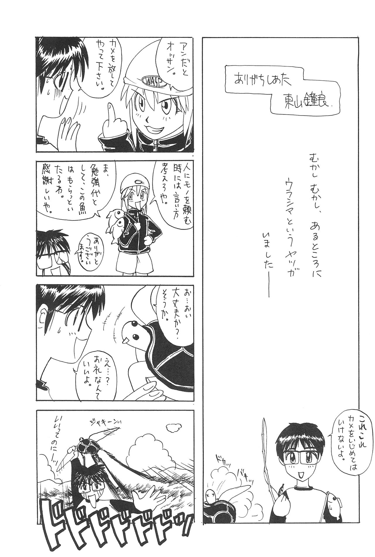 Platinum page 8 full