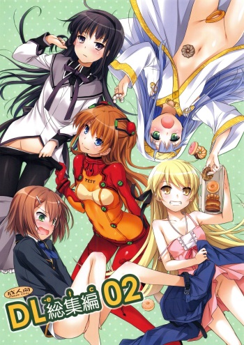 DL-etc Soushuuhen 02 cover