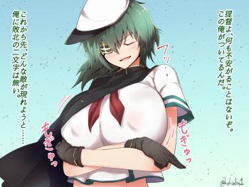 2 koma ochi kiso cover