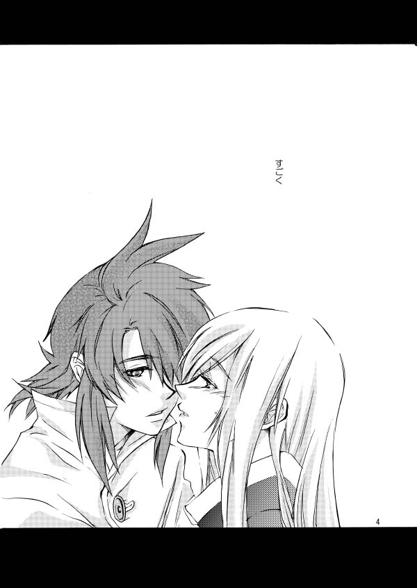 Hetarero. page 3 full