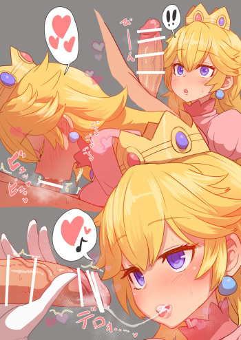 sumiyao cover