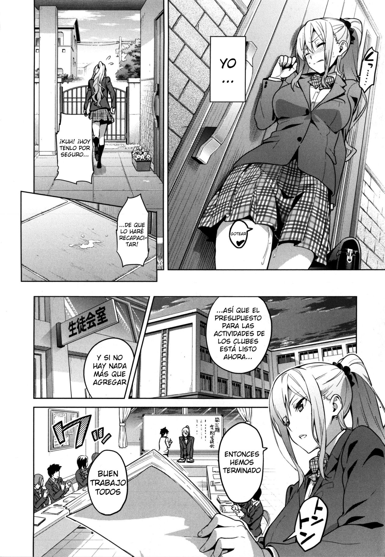 Sister Breeder ~Oomiya-ke  no Nayamigoto page 6 full