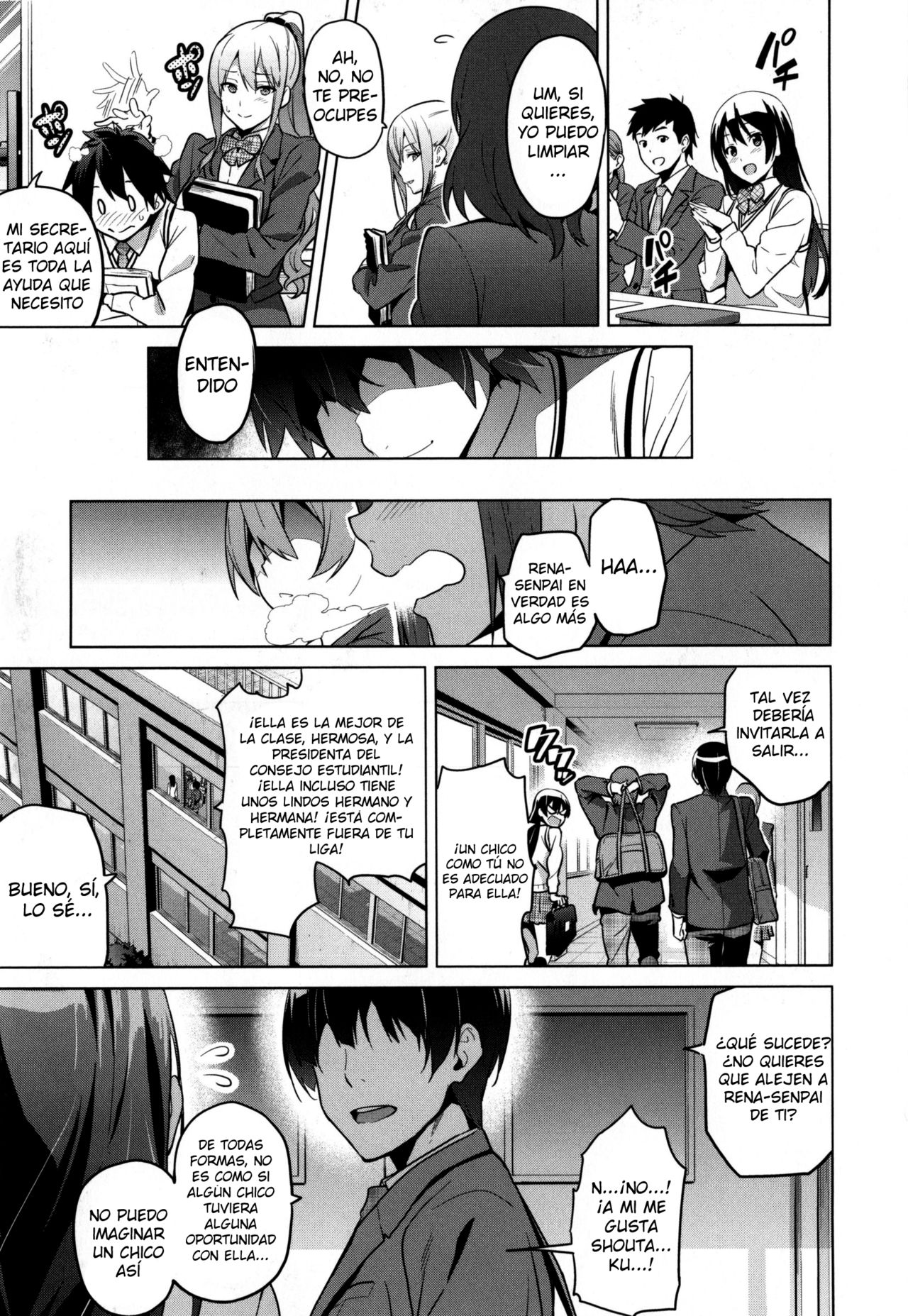Sister Breeder ~Oomiya-ke  no Nayamigoto page 7 full