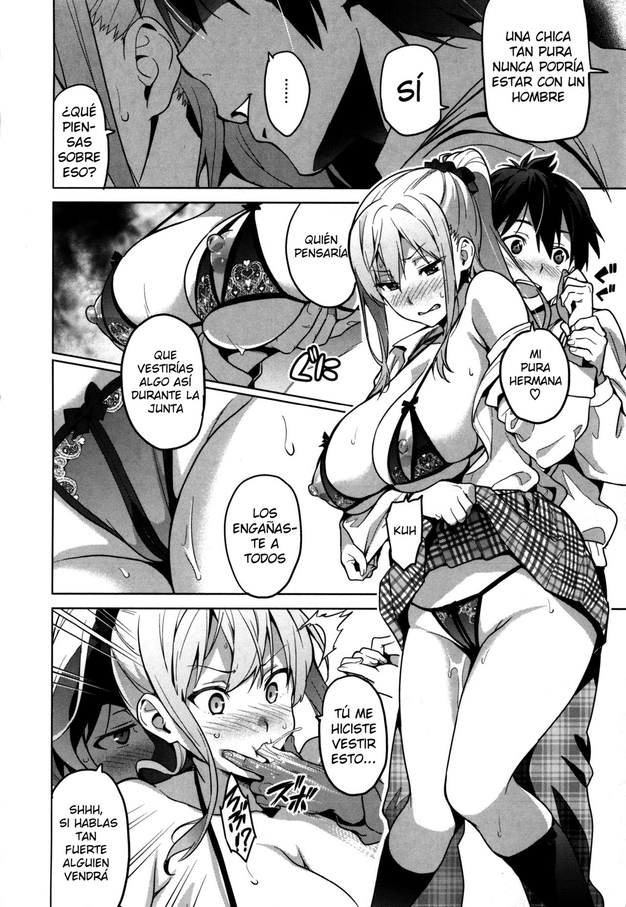 Sister Breeder ~Oomiya-ke  no Nayamigoto page 8 full