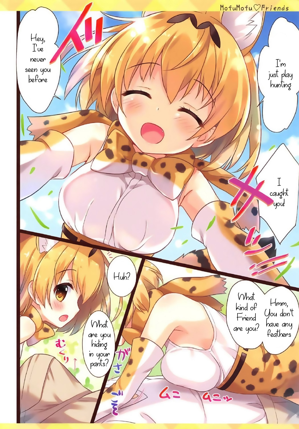 Mofu Mofu Friends page 4 full