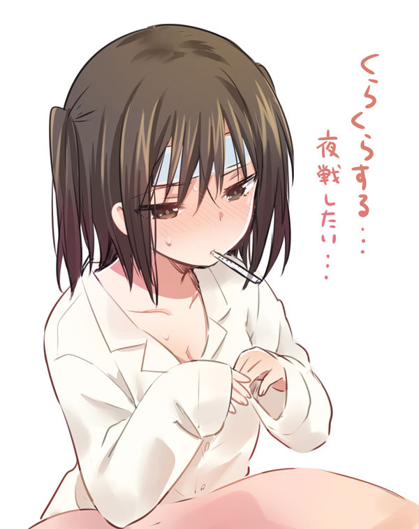 川内型 page 5 full