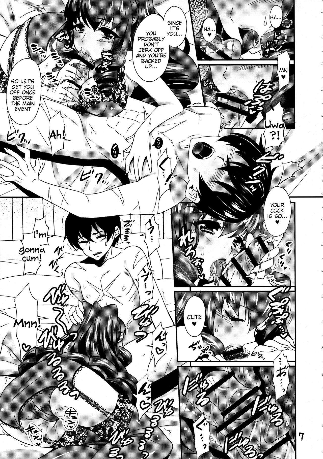 Watashi no Kawaii Tatsuya-san page 7 full