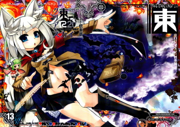 CLEARSKY cover