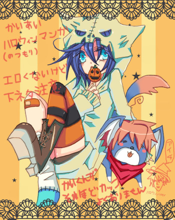 ハロウィンらしさが皆無なハロウィン漫画 cover
