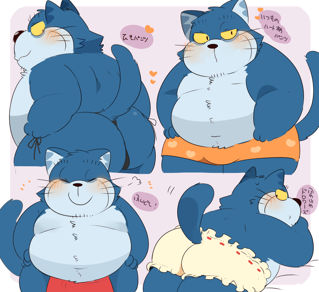 ネコジャラ様とニャーゴさんまとめ。 page 4 full