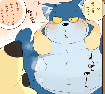 ネコジャラ様とニャーゴさんまとめ。 cover