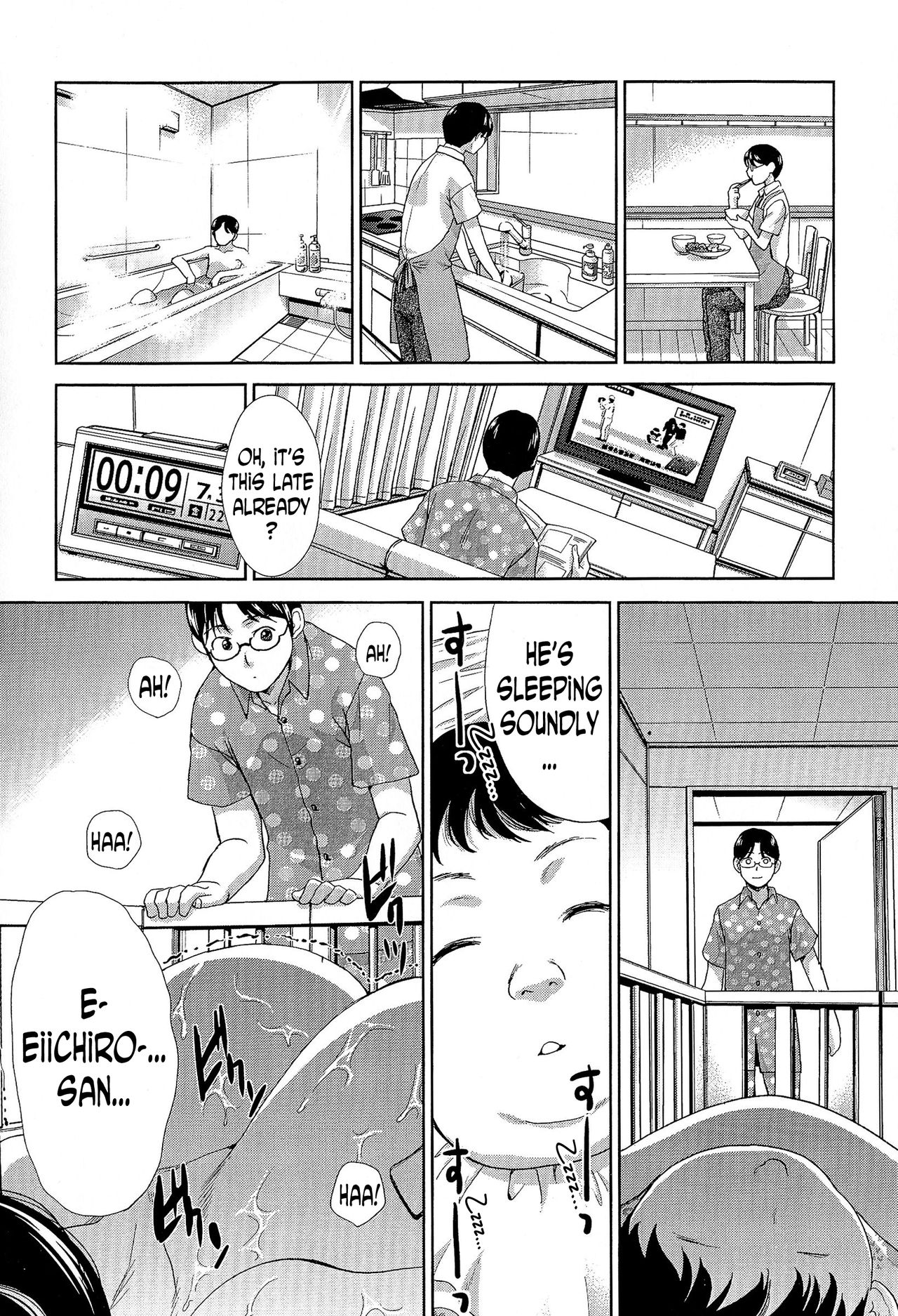 Aisare Tai | Wife Who Wants to be Loved page 8 full
