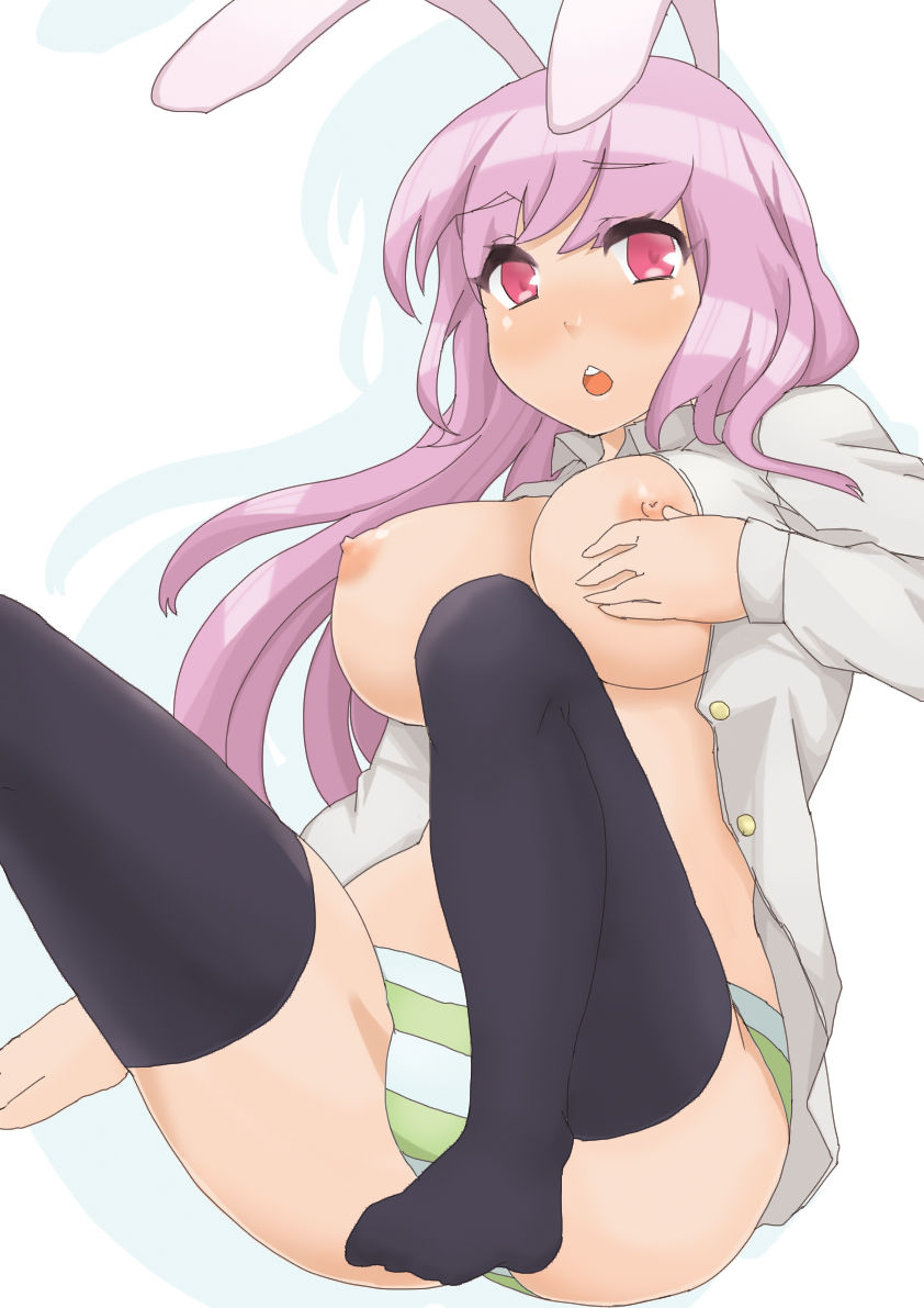 ARTIST みなかみ page 1 full