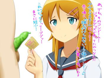 Penis Awe #5: Extra Small cover