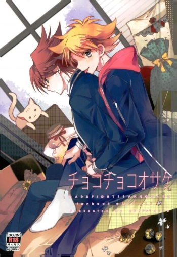 Chokochoko Osake cover