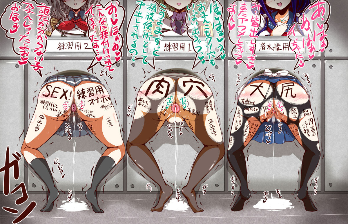 KanColle Tsumeawase 7 page 7 full