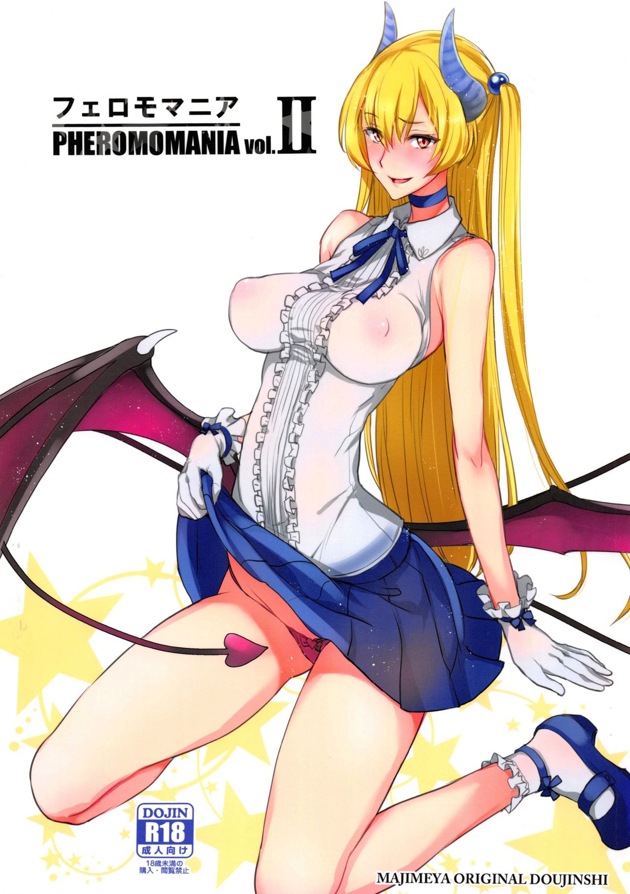 PHEROMOMANIA Vol. 2 page 1 full