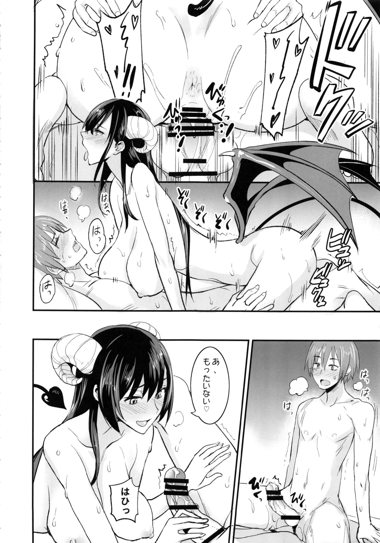 PHEROMOMANIA Vol. 2 page 5 full