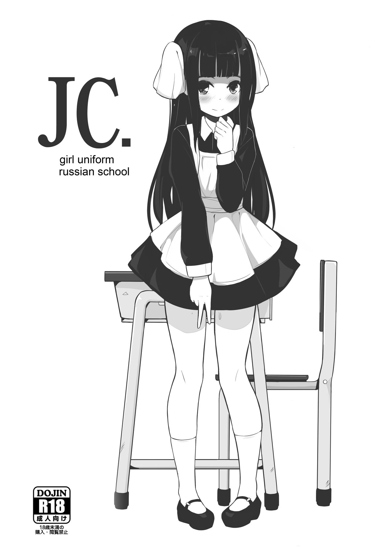 JC-Girl Uniform Russian School page 1 full